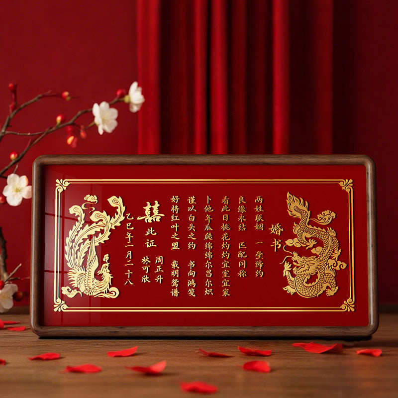 婚书订婚书铜制相框摆台铜雕铜板结婚场景布置摆件订婚宴送日子 20*40cm 《铜雕-婚书》-B款（定制姓名+日期）