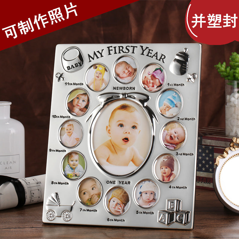 宝宝一周岁相框挂墙成长记录照片生日摆台12个月纪念myfirstyear