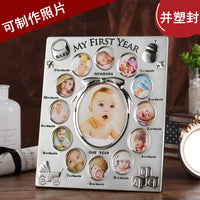 宝宝一周岁相框挂墙成长记录照片生日摆台12个月纪念myfirstyear