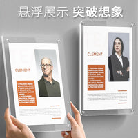 免打孔挂墙加厚亚克力相框透明悬浮企业文化制度证书形象资质展示