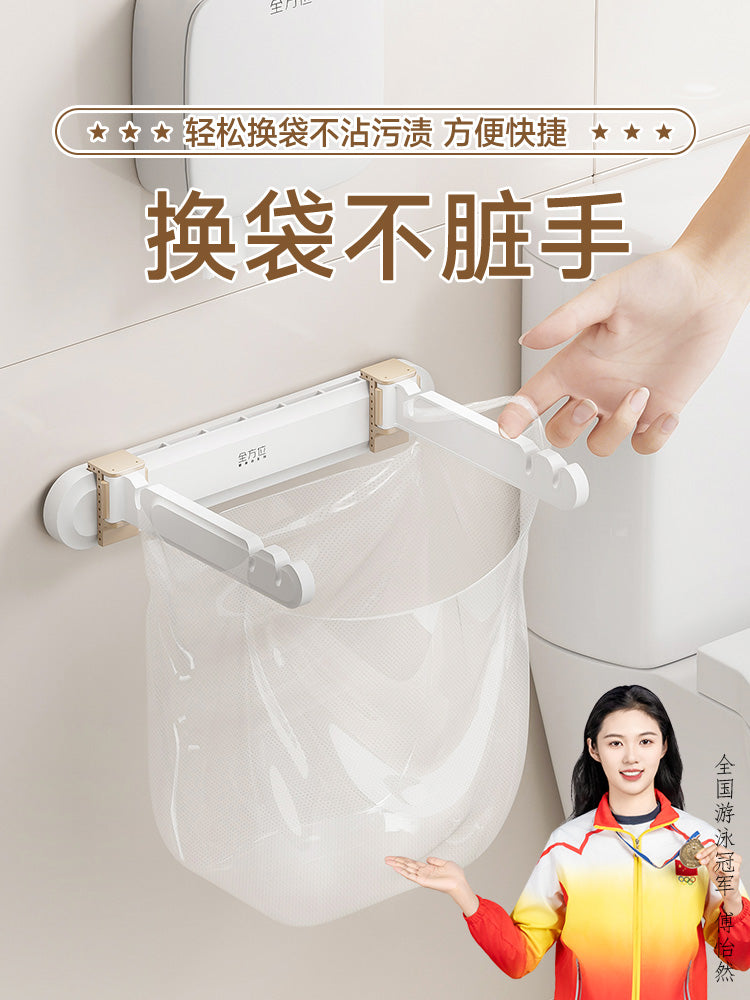 卫生间新款壁挂式垃圾桶厕所垃圾架垃圾袋支架专用桶纸篓厕所窄 垃圾架*2支+100黑垃圾袋_4个月用量