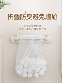 卫生间新款壁挂式垃圾桶厕所垃圾架垃圾袋支架专用桶纸篓厕所窄 垃圾架*2支+100黑垃圾袋_4个月用量