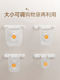 卫生间新款壁挂式垃圾桶厕所垃圾架垃圾袋支架专用桶纸篓厕所窄 垃圾架*2支+100黑垃圾袋_4个月用量