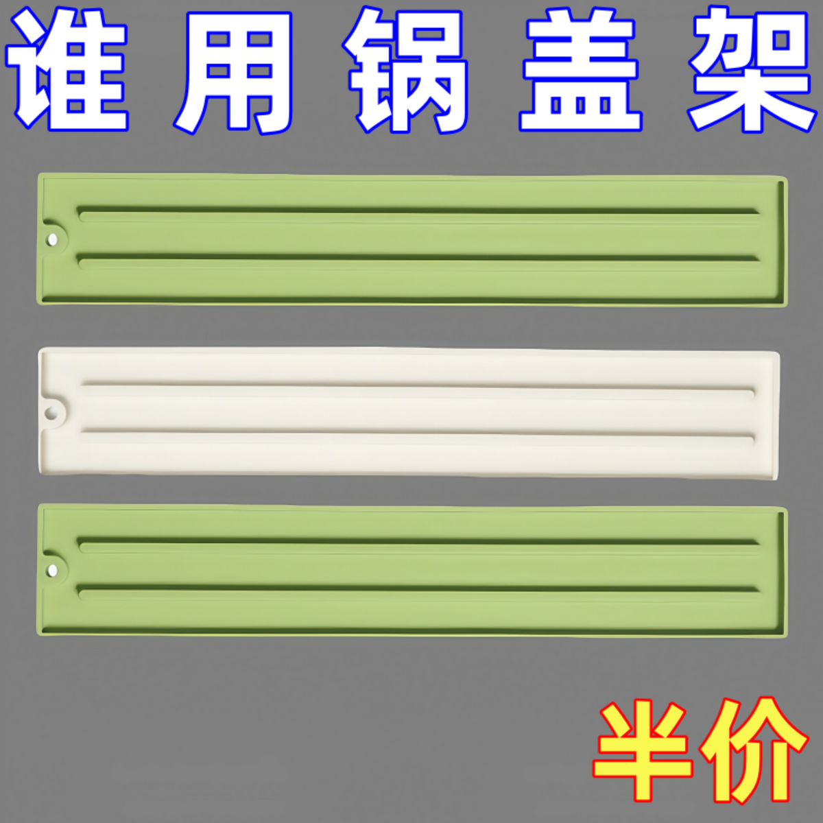 窄缝锅盖收纳垫家用厨房多功能台面放置垫防滑沥水灶台锅铲收纳垫