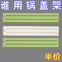 窄缝锅盖收纳垫家用厨房多功能台面放置垫防滑沥水灶台锅铲收纳垫