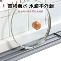 窄缝锅盖收纳垫家用厨房多功能台面放置垫防滑沥水灶台锅铲收纳垫