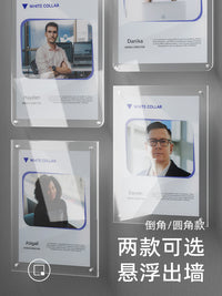 免打孔挂墙加厚亚克力相框透明悬浮企业文化制度证书形象资质展示