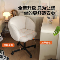 顾全女生化妆椅奶油风梳妆椅轻奢高级感化妆凳主卧室梳妆台梳妆凳