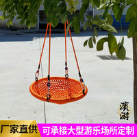 网红圆盘鸟巢秋千户外吊椅室内荡秋千儿童吊绳宝宝摇椅游乐园设备