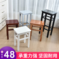 木凳子家用实木板凳矮凳简约卧室梳妆台宿舍书桌凳儿童家用小木凳