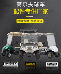 ClubCar一片式折叠式挡风玻璃卡条 高尔夫球车玻璃夹101444101