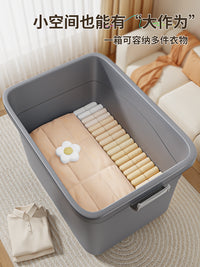 佳帮手衣服收纳箱大容量超大家用玩具棉被整理箱塑料超大储物箱子