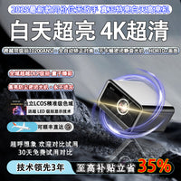 2025新款白天直投高亮投影仪家用超高清支持8k激光投墙家用商用会议激光投影机户外卧室一体可连手机酒店海外