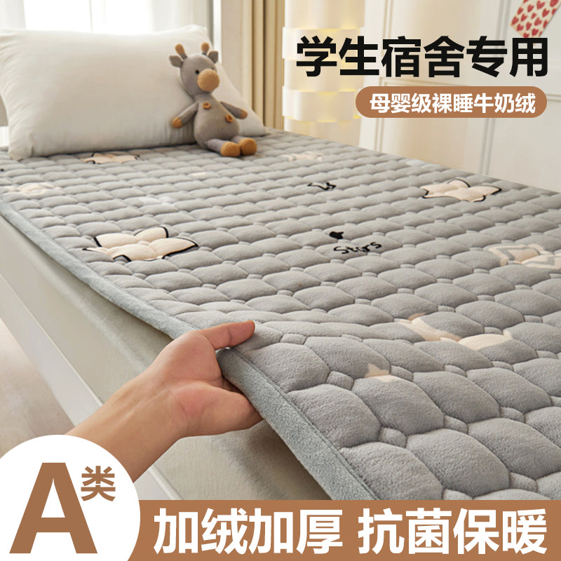 牛奶绒90x190cm床垫大学生宿舍单人毯子住校专用寝室褥子垫子被褥 星辰兔【A类抗菌 舒适保暖】 床垫-150x200cm【加绒加厚 亲肤裸睡】