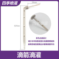 华最防滴漏压力补偿滴头2L4L8L蓝莓专用大棚自动滴水系统滴灌设备 华最防滴漏2L滴头+4爪滴箭套组