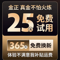 【云台投影】金正2025年家用新款超高清可连手机5g投影仪卧室客厅小型家庭影院投天花板无线学生宿舍投影机