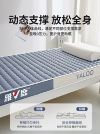 雅鹿床垫遮盖物学生宿舍单人乳胶软垫家用卧室租房记忆棉海绵垫子 【★厚度约6cm】雅鹿蓝❤雅鹿正品★超高密度海绵丨真乳胶防螨夹层 双人床：150*200cm【不易塌陷✅设计更符合人体学|7天免费试用】