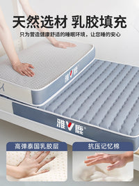 雅鹿床垫遮盖物学生宿舍单人乳胶软垫家用卧室租房记忆棉海绵垫子 【★厚度约6cm】雅鹿蓝❤雅鹿正品★超高密度海绵丨真乳胶防螨夹层 双人床：150*200cm【不易塌陷✅设计更符合人体学|7天免费试用】