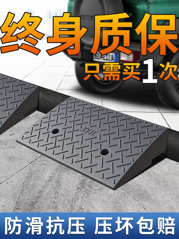 斜坡垫台阶垫实心门槛路沿坡板汽车减速带门口橡胶马路牙子上坡垫 A 【终生质保】长50*宽32*高12cm