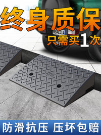 斜坡垫台阶垫实心门槛路沿坡板汽车减速带门口橡胶马路牙子上坡垫 A 【终生质保】长50*宽32*高12cm