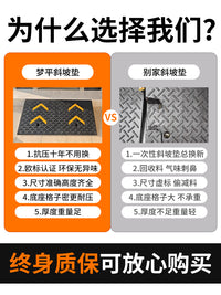 斜坡垫台阶垫实心门槛路沿坡板汽车减速带门口橡胶马路牙子上坡垫 A 【终生质保】长50*宽32*高12cm