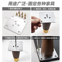 加厚正方形铁片家具沙发脚连接配件实木脚支撑木材固定片转接铁片