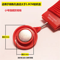 优步跑步机安全锁启迈斯亿健急停开关通用钥匙吸铁石磁铁易跑配件 红色3