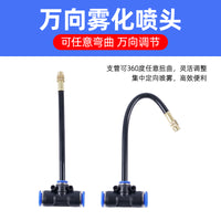 万向喷雾喷头自动浇水神器除尘雾化喷淋系统降温喷雾设备浇花喷灌 45瓦水泵+定时+10米管+10套万向喷头