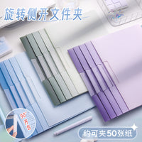 A4旋转拉杆夹文件夹试卷收纳袋透明插页初中生专用资料夹小学生活页抽杆卷子夹风琴包整理神器档案夹办公用品 5个装【渐变绿】升级侧开口