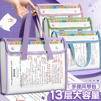 a4文件夹试卷收纳袋手提风琴包收纳册初中生专用文件袋大容量整理神器资料袋学生用补习袋科目分类 A 蓝莓椰椰【13层横版】送科目贴+贴纸