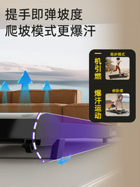 家用小型折叠跑步机静音室内平板走步机爬坡慢走运动健身锻炼