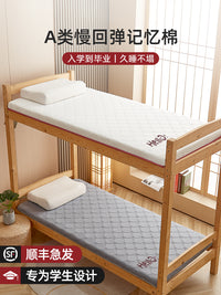 记忆棉床垫软垫大学生宿舍单人90x190专用儿童床褥子高中住校1米2 足球格hello白色-厚约5cm【A类亲肤抗菌面料】 90x200cm【慢回弹记忆棉❤打造“0”压睡感】塌陷包赔！顺丰急发！