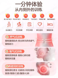 计数呼吸哑铃男女通用腹式训练器锻炼肺活量腹肌马甲线改善盆底肌