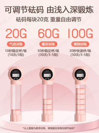 计数呼吸哑铃男女通用腹式训练器锻炼肺活量腹肌马甲线改善盆底肌