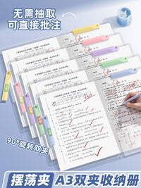 A4旋转拉杆夹文件夹试卷收纳袋透明插页初中生专用资料夹小学生活页抽杆卷子夹风琴包整理神器档案夹办公用品 【透明色】3个装/单夹