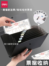 得力票据收纳册票据夹发票夹多层增值税发票包收纳袋A5风琴包财务支票单据账单办公家用票据收纳盒证件文件夹 商务型 大号-蓝/黑各1个（可装增值税发票）