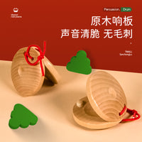 响板小学生原木质奥尔夫打击乐器幼儿园小快板儿童口才专用圆舞板 绿色立体小青蛙响板一个