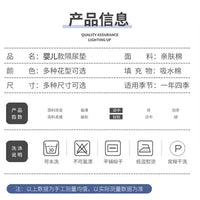 婴儿童隔尿垫防水可洗大尺寸超大号尿不湿床单加厚成人月经姨妈垫 恐龙乐园 80*120cm【可机洗水洗】