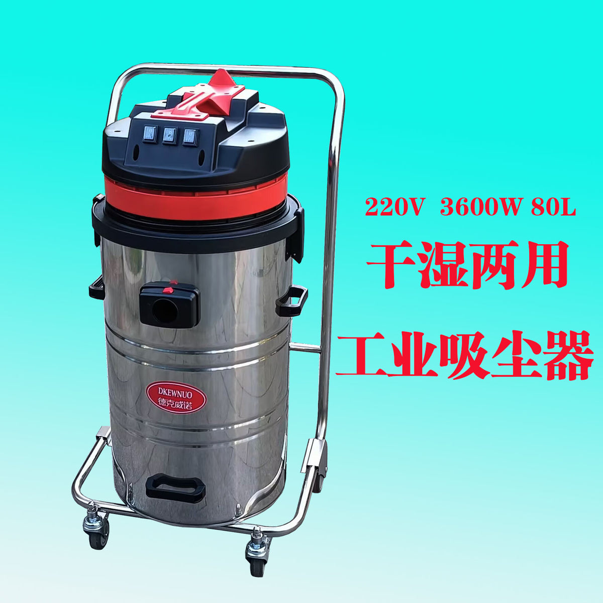 机械厂打磨车间建筑工地吸地面砂石颗粒金属粉末用大型工业吸尘器 吸尘器