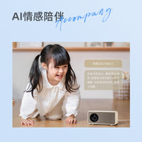 天猫精灵 IN糖6智能音箱蓝牙音响语音控制居家闹钟ai大模型 奶糖色