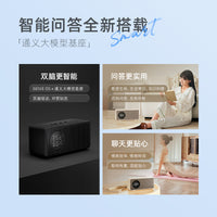 天猫精灵 IN糖6智能音箱蓝牙音响语音控制居家闹钟ai大模型 奶糖色