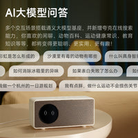 天猫精灵 IN糖6智能音箱蓝牙音响语音控制居家闹钟ai大模型 奶糖色