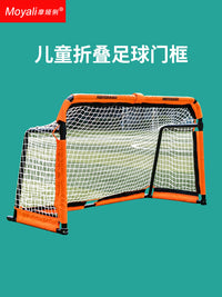 九宫格足球门趣味射门儿童折叠足球门幼儿园便户外训练携式足球门 折叠式足球门 1.5M宽*1M高