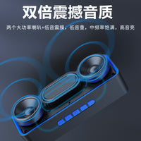 多功能无线蓝牙收款音响迷你便携式桌面电脑蓝牙音箱低音炮大音量 官方标配 红色【蓝牙5.0】TWS互联-Type-C充电+送音频线