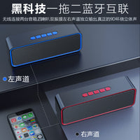多功能无线蓝牙收款音响迷你便携式桌面电脑蓝牙音箱低音炮大音量 官方标配 红色【蓝牙5.0】TWS互联-Type-C充电+送音频线