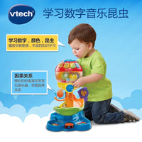VTech伟易达炫彩扭蛋机多功能游戏台儿童游戏台宝宝益智早教玩具