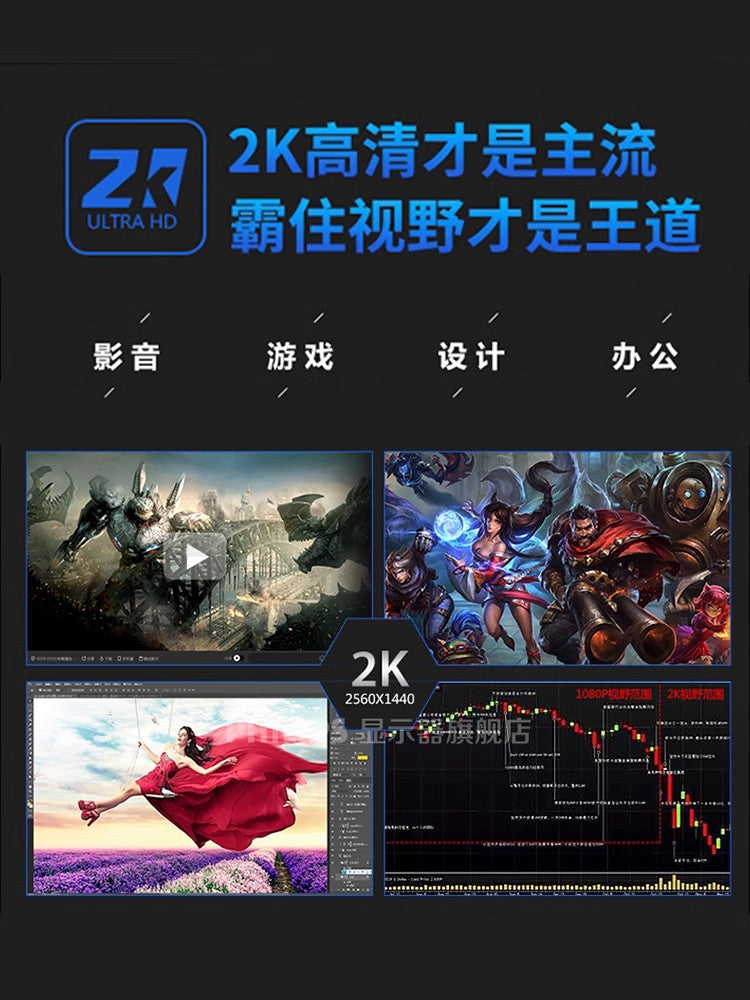 飞利浦27英寸2K100Hz高清电脑显示器IPS办公屏台式护眼27E1N1520 27E1N1510【2K/IPS/超频120HZ刷新率】 官方标配