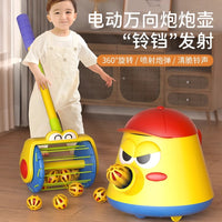 儿童学步手推吸尘器玩具推推乐炮炮发射壶1-2婴儿玩具3岁单杆推车 吸尘器【送5个玲珑球】