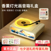 联想生态品牌异能者蓝牙音箱黑胶香薰音响夜灯家用桌面礼物女生新 樱花粉 八音盒香薰黑胶蓝牙音响B01