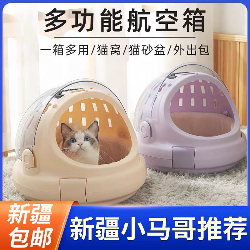 宠物高清翻盖太空舱猫咪兔子多功能航空箱手提便携外出透气猫窝包 紫色高清翻盖【冰垫】 13斤以下通用